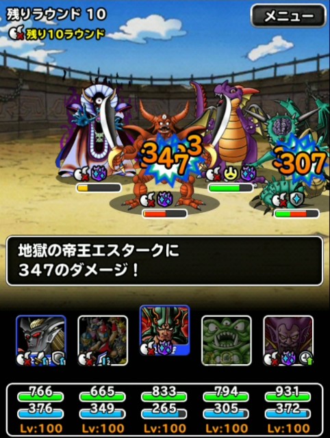 f:id:dqmsl-life:20190518120837j:plain