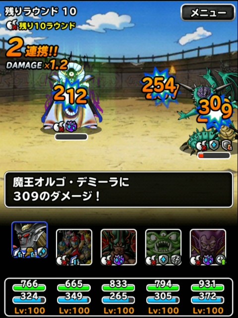 f:id:dqmsl-life:20190518120904j:plain