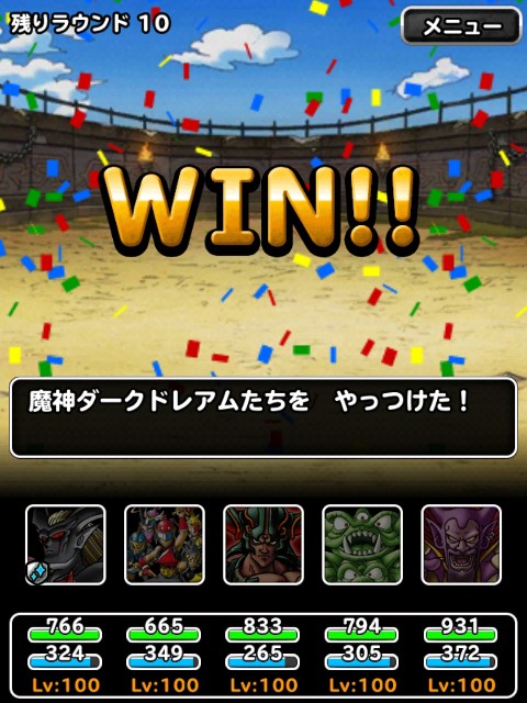 f:id:dqmsl-life:20190518120951j:plain