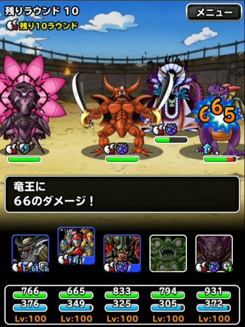 f:id:dqmsl-life:20190518122519j:plain