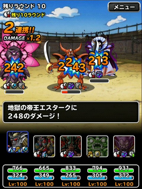 f:id:dqmsl-life:20190518122645j:plain