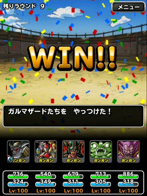 f:id:dqmsl-life:20190518123059j:plain