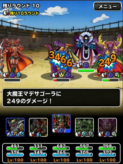 f:id:dqmsl-life:20190518123457j:plain