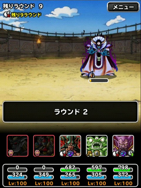 f:id:dqmsl-life:20190518123529j:plain