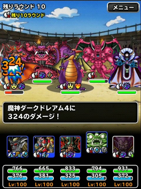 f:id:dqmsl-life:20190518123900j:plain