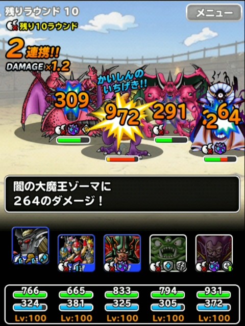 f:id:dqmsl-life:20190518123935j:plain