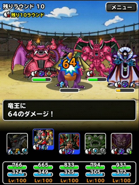 f:id:dqmsl-life:20190518124014j:plain