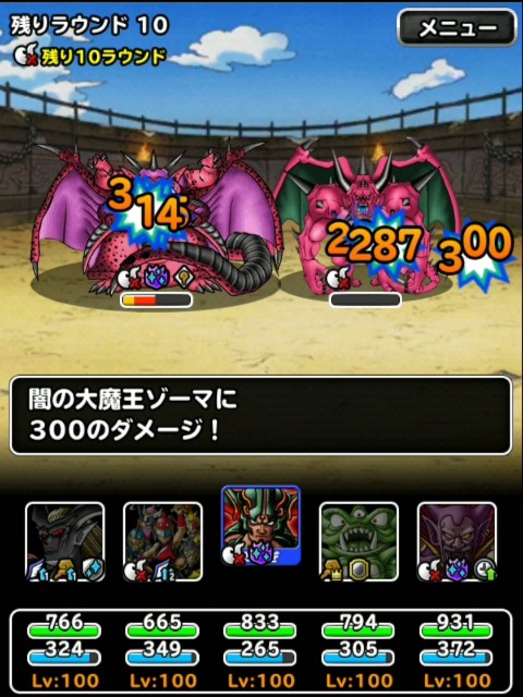 f:id:dqmsl-life:20190518124040j:plain