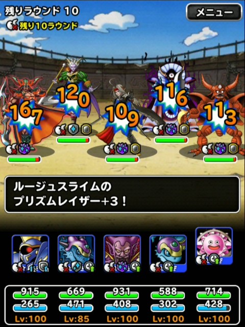 f:id:dqmsl-life:20190519082212j:plain