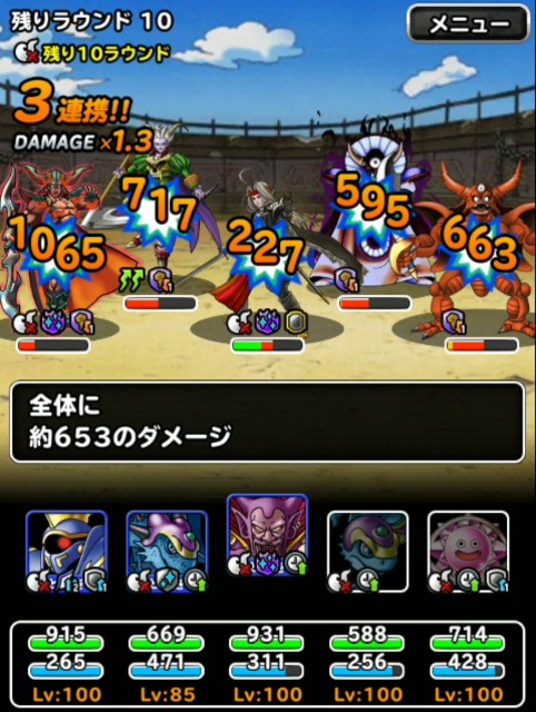 f:id:dqmsl-life:20190519082344j:plain