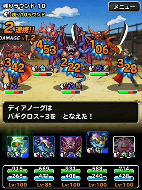 f:id:dqmsl-life:20190519083111j:plain