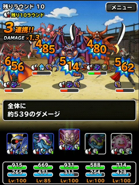 f:id:dqmsl-life:20190519083223j:plain