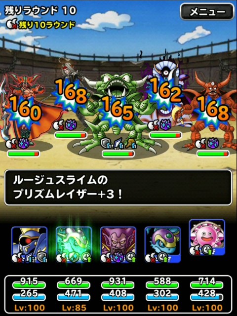 f:id:dqmsl-life:20190519083934j:plain