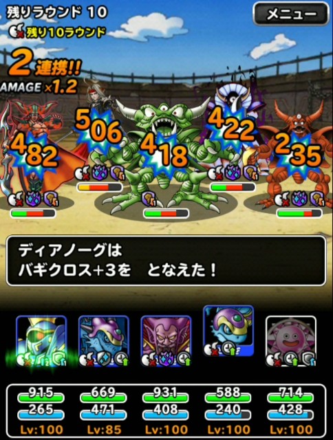 f:id:dqmsl-life:20190519084005j:plain