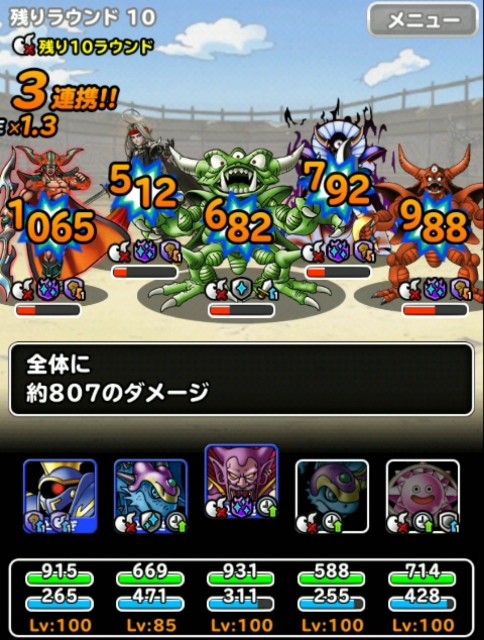 f:id:dqmsl-life:20190519084049j:plain