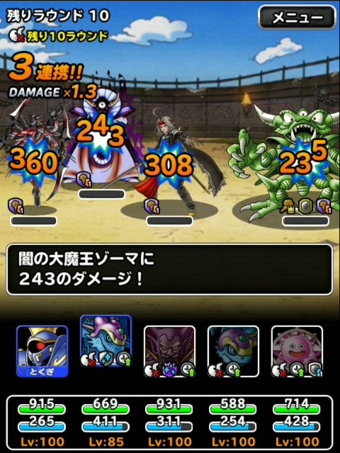 f:id:dqmsl-life:20190519084808j:plain