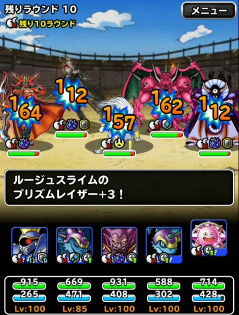 f:id:dqmsl-life:20190519092331j:plain