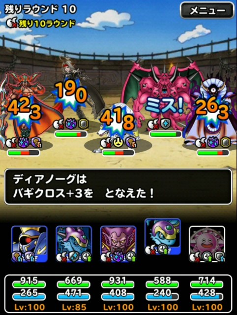 f:id:dqmsl-life:20190519092405j:plain
