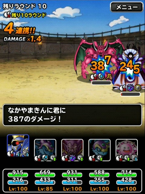 f:id:dqmsl-life:20190519092541j:plain