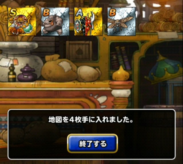 Level 1486 雑談 育成 スラ忍衆 花形育成とガチャ 他 適当にdqmsl