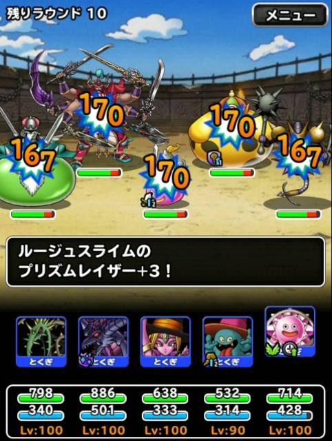 f:id:dqmsl-life:20190522120210j:plain