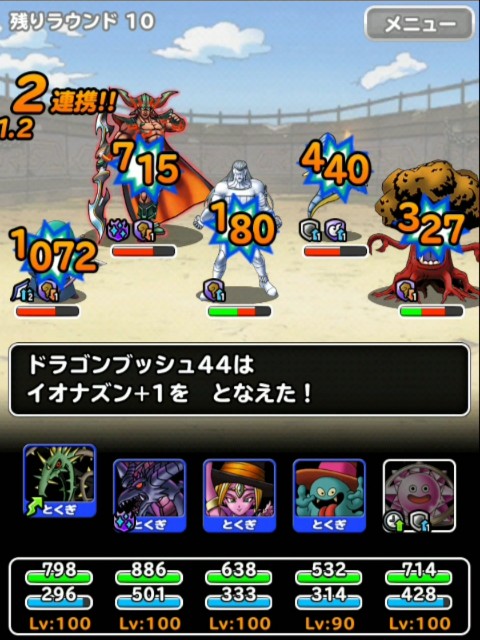 f:id:dqmsl-life:20190522165732j:plain