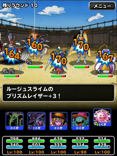 f:id:dqmsl-life:20190522170310j:plain