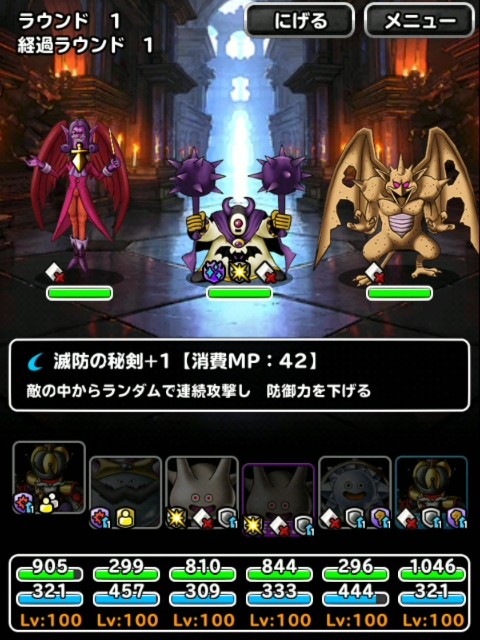 f:id:dqmsl-life:20190523225112j:plain