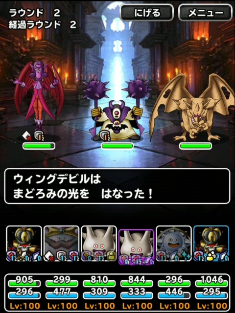f:id:dqmsl-life:20190523225239j:plain