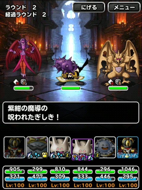 f:id:dqmsl-life:20190523225809j:plain