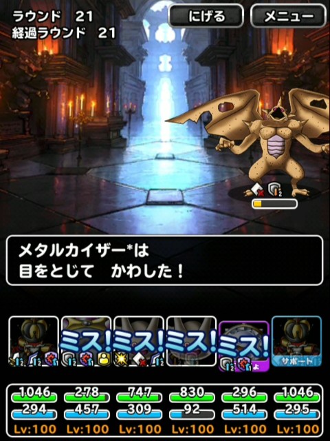 f:id:dqmsl-life:20190523230328j:plain