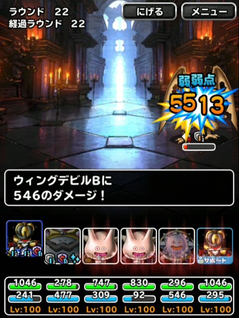 f:id:dqmsl-life:20190523230533j:plain
