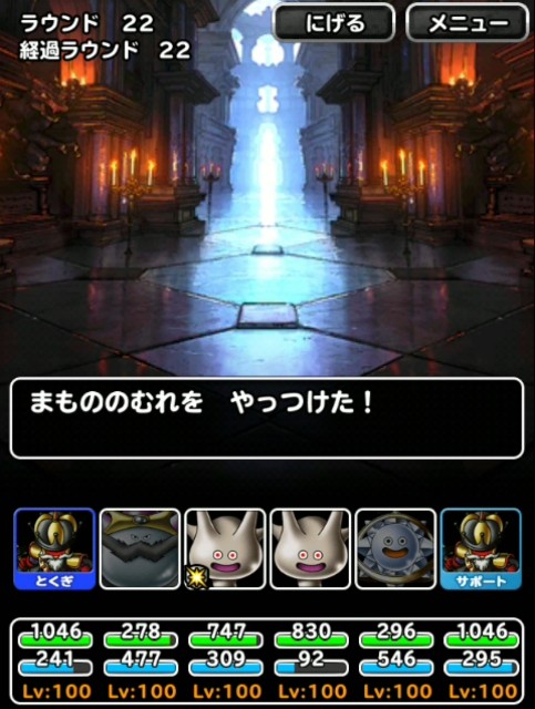 f:id:dqmsl-life:20190523230551j:plain