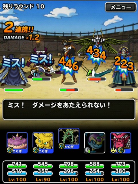 f:id:dqmsl-life:20190524113439j:plain