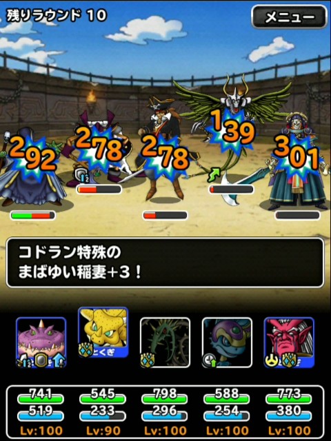 f:id:dqmsl-life:20190524113500j:plain