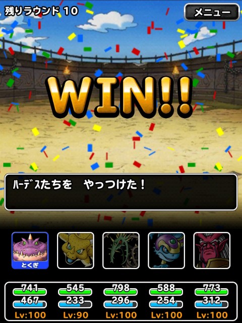 f:id:dqmsl-life:20190524114100j:plain