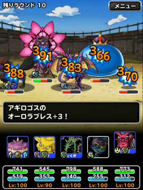 f:id:dqmsl-life:20190524114418j:plain