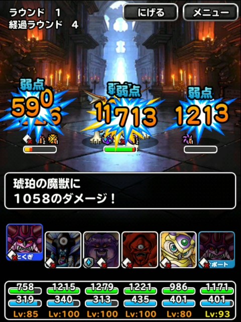f:id:dqmsl-life:20190524214048j:plain f:id:dqmsl-life:20190524214048j:plain