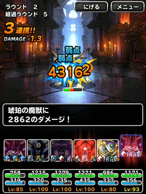 f:id:dqmsl-life:20190524214215j:plain f:id:dqmsl-life:20190524214215j:plain