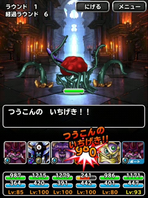 f:id:dqmsl-life:20190524214656j:plain f:id:dqmsl-life:20190524214656j:plain