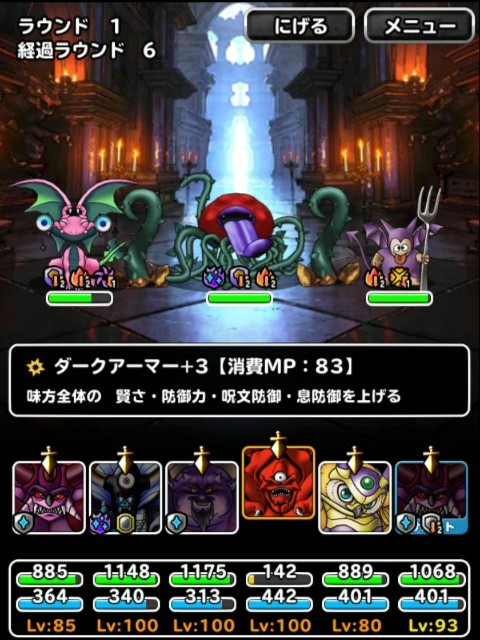 f:id:dqmsl-life:20190524215024j:plain f:id:dqmsl-life:20190524215024j:plain