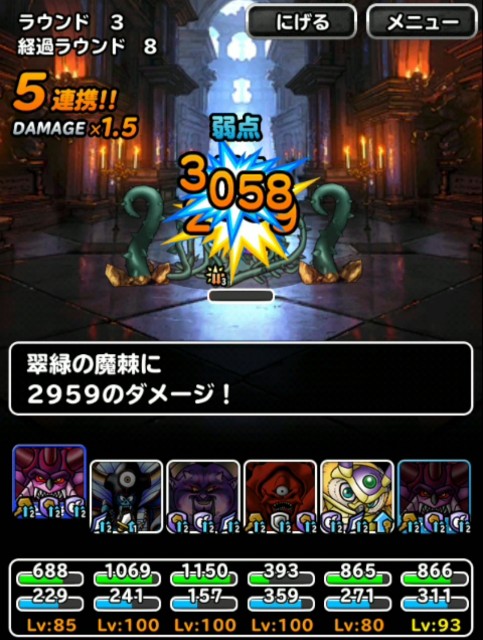 f:id:dqmsl-life:20190524215130j:plain f:id:dqmsl-life:20190524215130j:plain