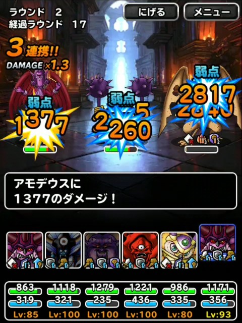 f:id:dqmsl-life:20190524220630j:plain f:id:dqmsl-life:20190524220630j:plain