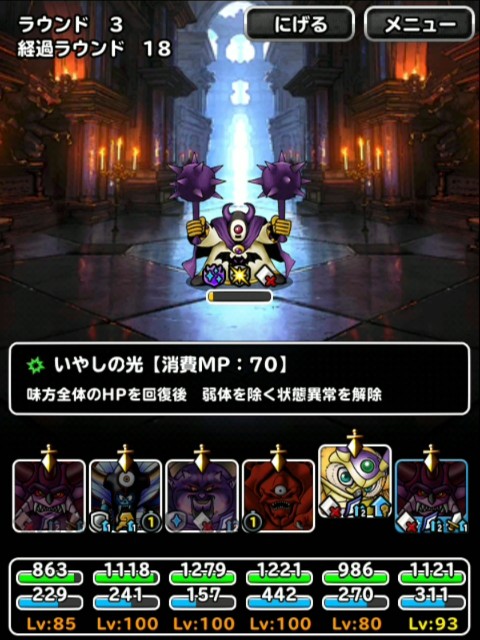 f:id:dqmsl-life:20190524220901j:plain f:id:dqmsl-life:20190524220901j:plain