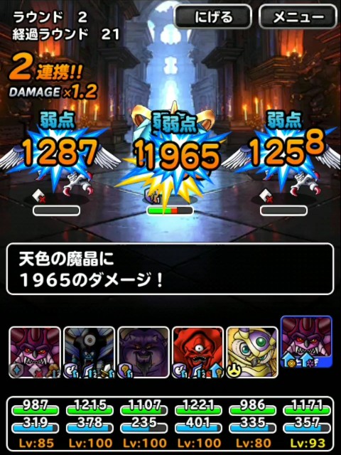 f:id:dqmsl-life:20190524221539j:plain f:id:dqmsl-life:20190524221539j:plain