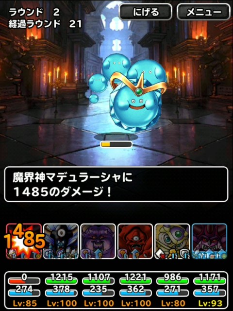 f:id:dqmsl-life:20190524222036j:plain f:id:dqmsl-life:20190524222036j:plain