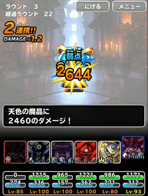 f:id:dqmsl-life:20190524222148j:plain f:id:dqmsl-life:20190524222148j:plain