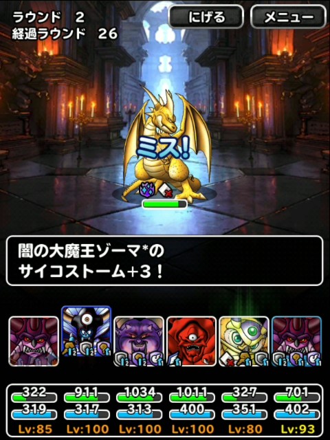 f:id:dqmsl-life:20190524223611j:plain f:id:dqmsl-life:20190524223611j:plain