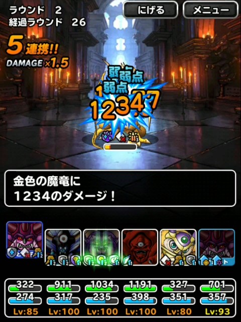 f:id:dqmsl-life:20190524223742j:plain f:id:dqmsl-life:20190524223742j:plain
