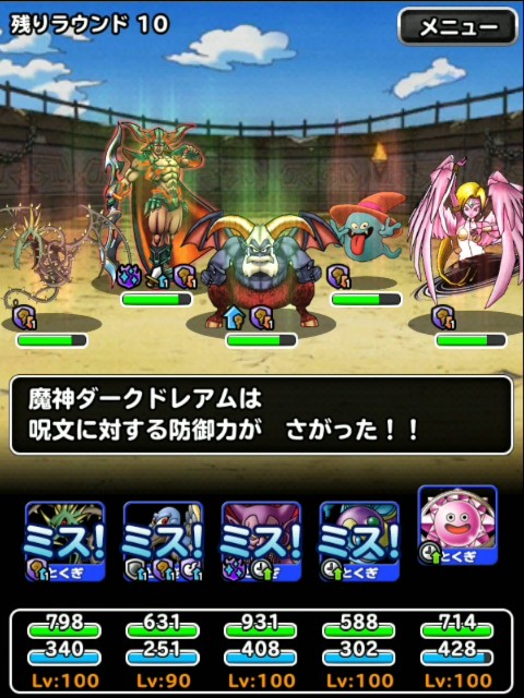 f:id:dqmsl-life:20190525081628j:plain